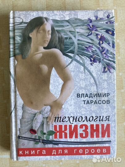 Книги по психологии и саморазвитию