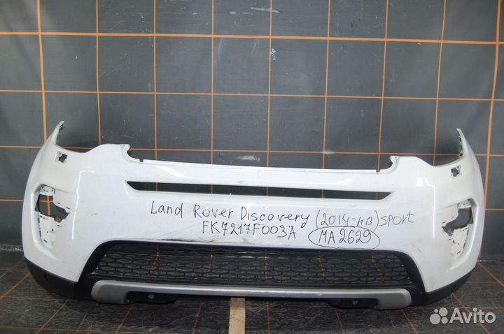 Бампер передний - Land Rover Discovery Sport