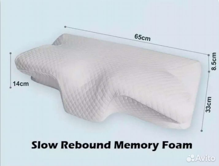 Подушка ортопедическая с эффектом памяти