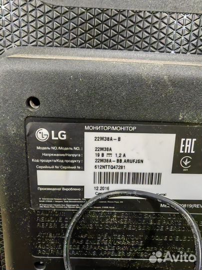 Монитор для компьютера 22 дюйма LG