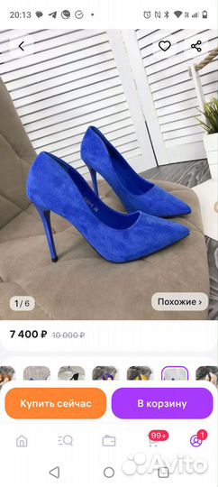 Туфли женские 38 размер новые