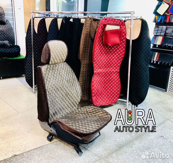 Универсальные чехлы на весь салон (Велюр)