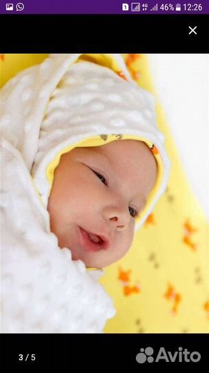 Комплект на выписку