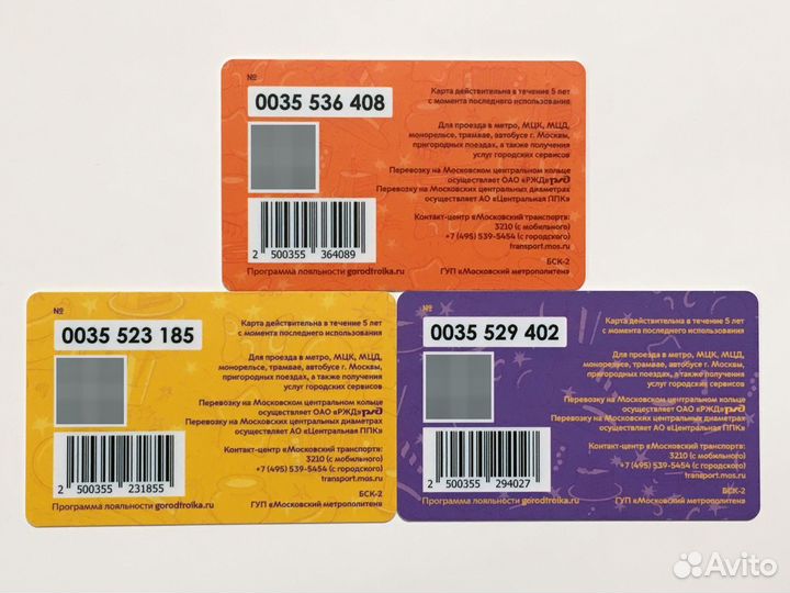 Чебурашка, Заяц, Винни-Пух, Трубадур карта Тройка