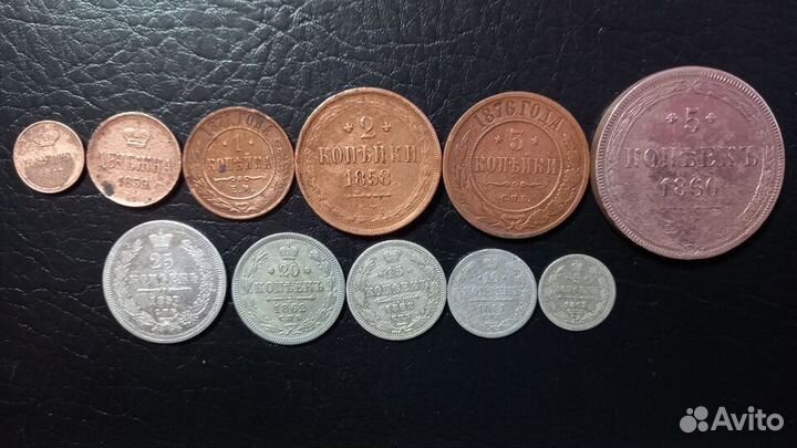 Монеты Александра I и Александра II