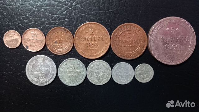 Монеты Александра I и Александра II