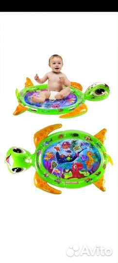 Водяной коврик