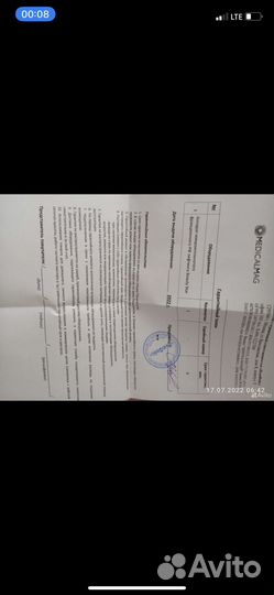 Микроигольчатый RF лифтинг