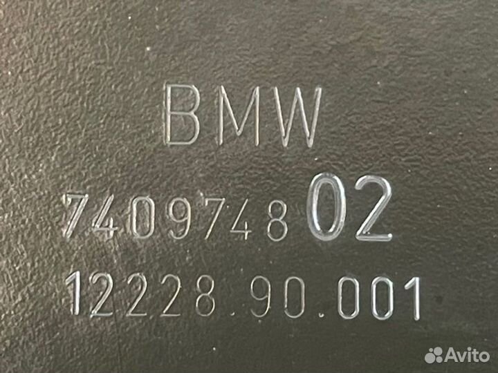 Поперечное соединение переднее Bmw 730Ld G12