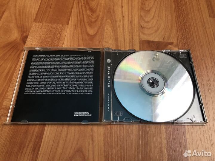 CD диск Дима Билан «Против правил»