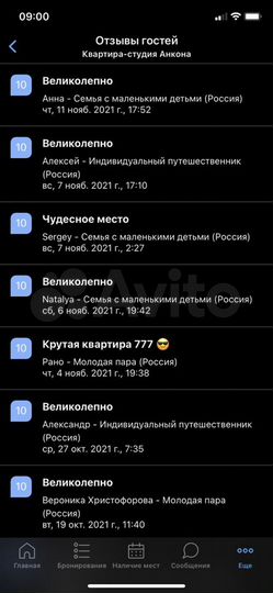 Квартира-студия, 46 м², 2/7 эт.