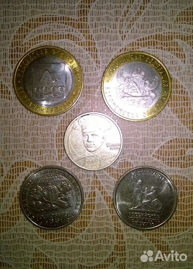 Монеты юбилейные. 17 штук. Цена за всё