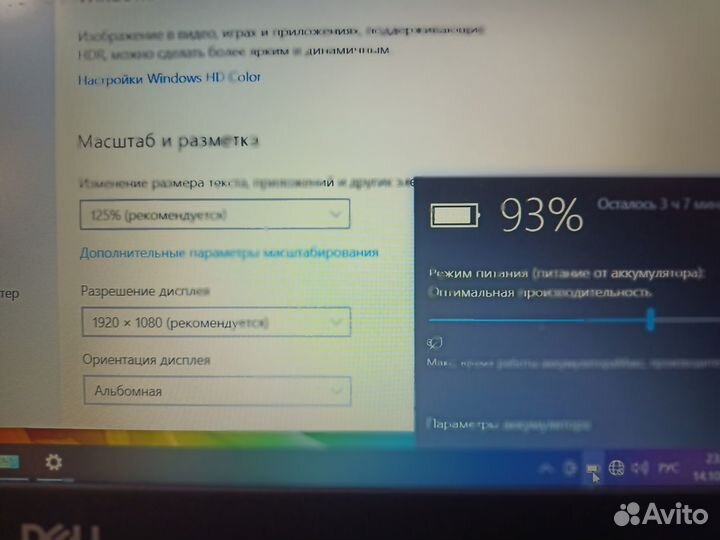 Dell i5 10210u/8gb/AMD Radeon 2gb