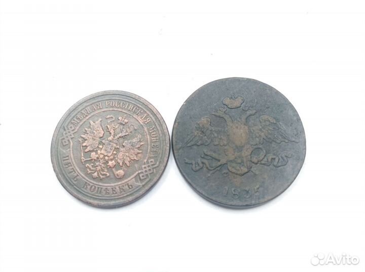 Монеты царские и советские