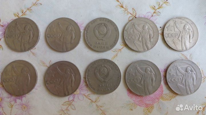 Монеты и банкноты СССР и РФ