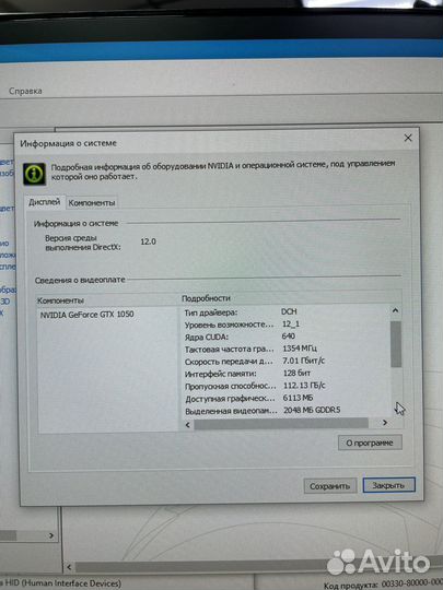 Intel Xeon E5-2420 x6 x12/ 8Gb/ GTX 1050/ NVMe