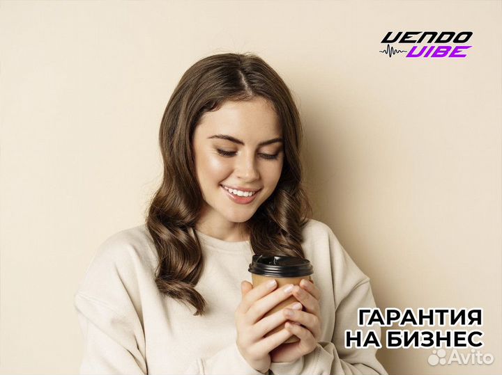 VendoVibe: Гарантированный успех