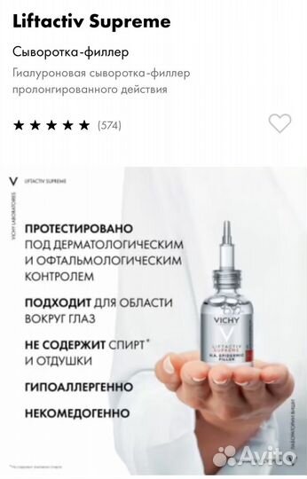 Vichy