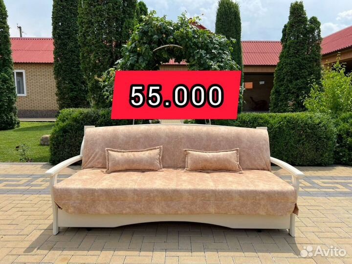 Диван раскладной