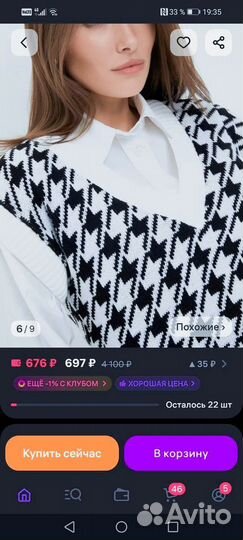 Жилет вязанный женский