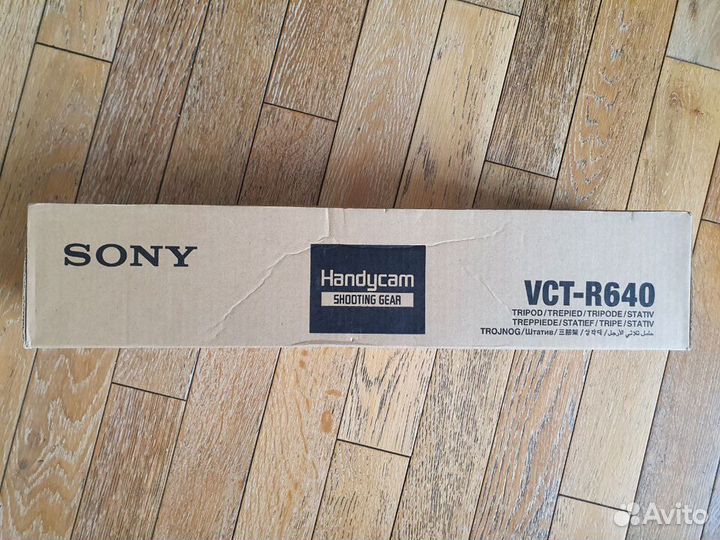 Штатив sony vct r640