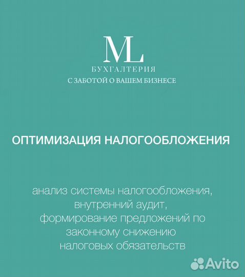 Бухгалтерский учёт для продавцов на маркетплейсах