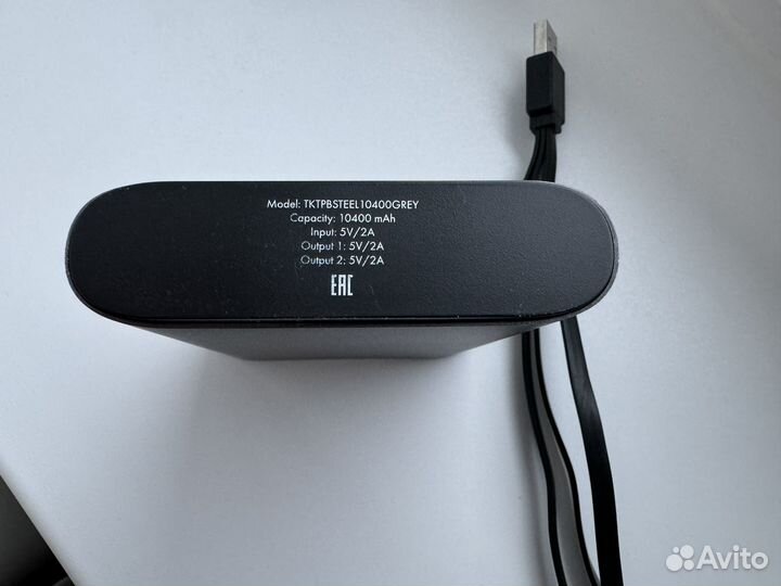 Повербанк Powerbank 10000 mAh