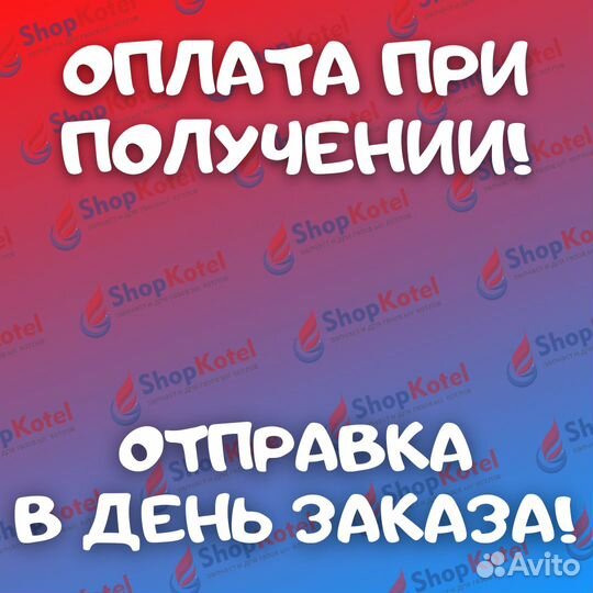 Фитинг контура отопления угловой для темп. датчика