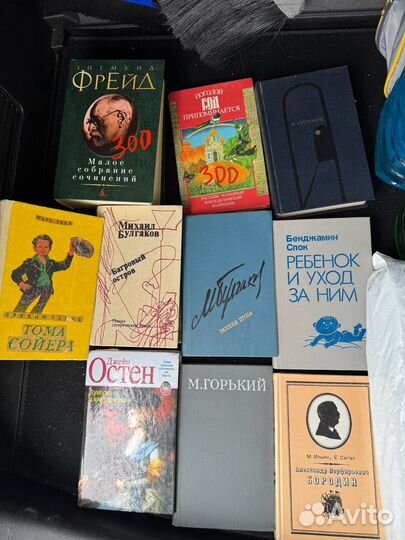 Книги разные