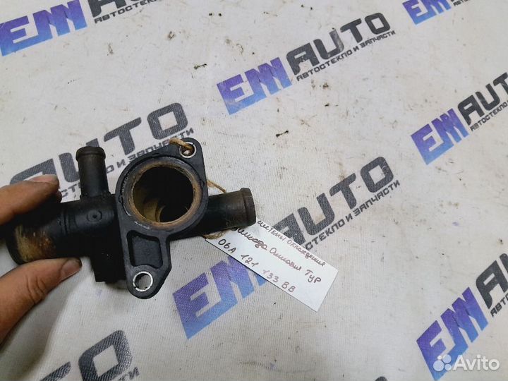 Фланец системы охлаждения Шкода Октавия Тур