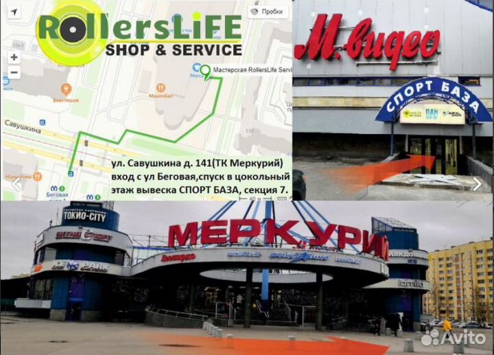 Габарит для электросамоката Kugoo G2PRO