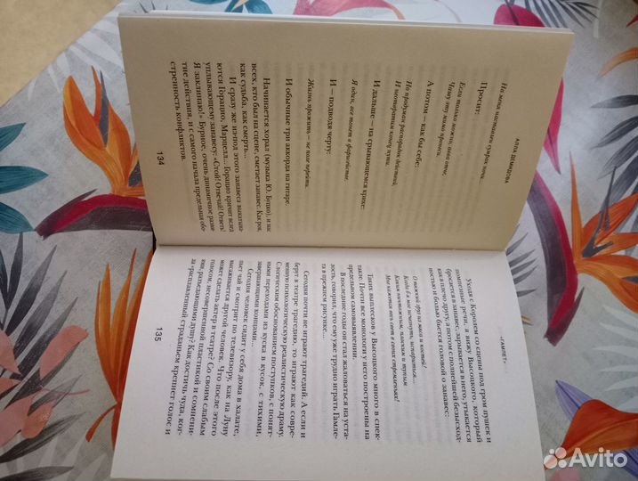 Владимир Высоцкий