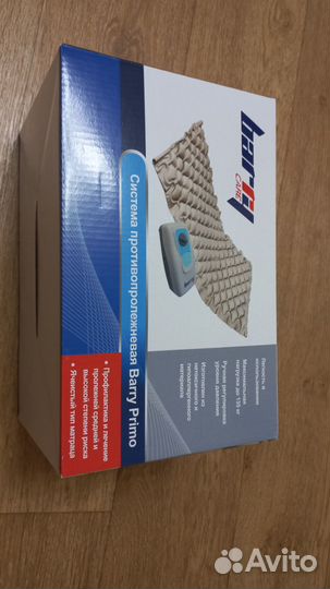 Матрас противопролежневый с компрессором