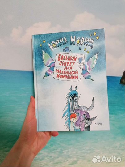 Новые детские книги