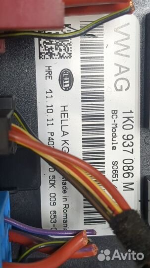 Блок управления бортовой сети Volkswagen Golf 6, 2012