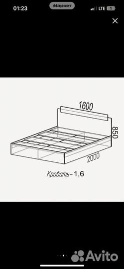 Кровать двухспальная с матрасом