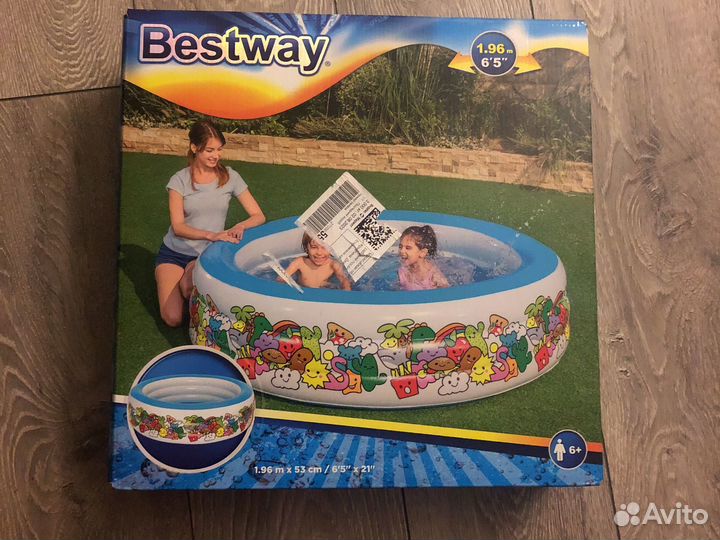 Детский надувной бассейн 196*53