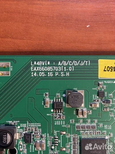 Eax66085703(1.0) от Lg 42ub820v