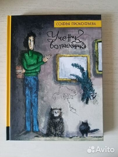 Книга 