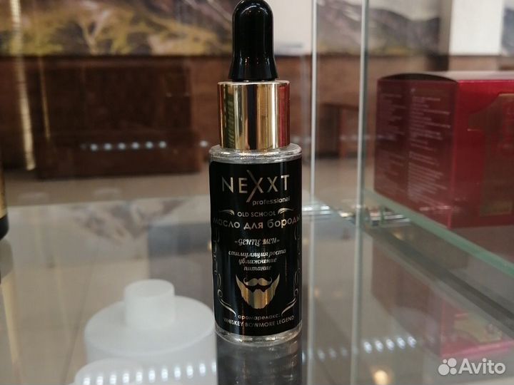 Масло для бороды nexxt