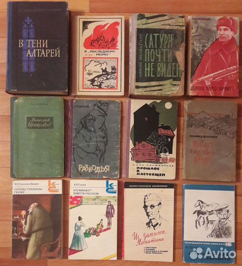 Букинистика, книги, литература