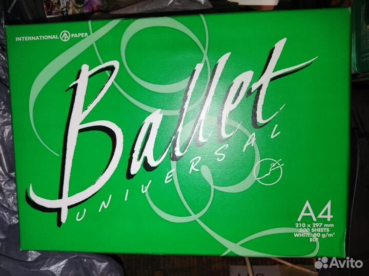 Офисная бумага досанкционная SvetoCopy и Ballet A4
