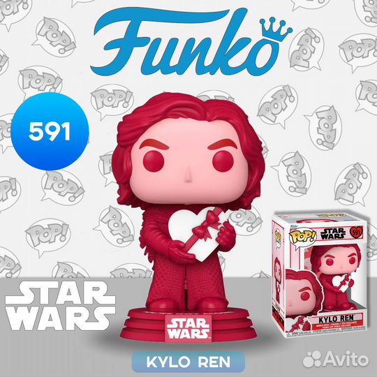 Фигурка Funko POP Bobble Star Wars Valentines