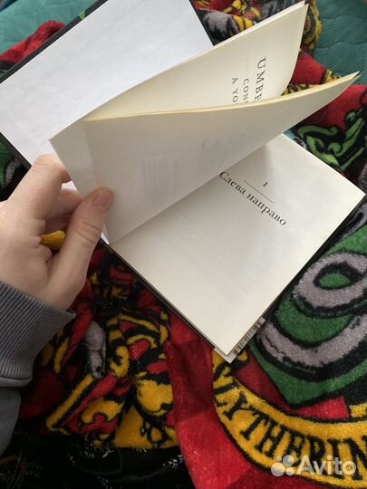 Умберто Эко. Откровения молодого романиста