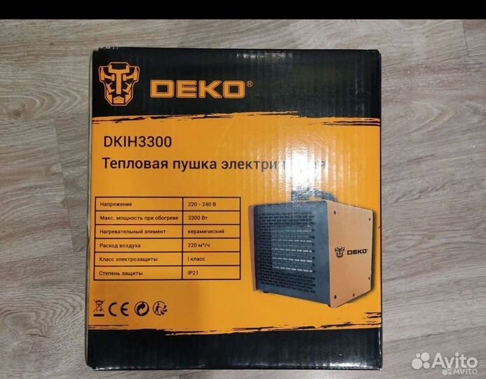 Тепловая пушка электрическая 3,3 кВт 2 режима