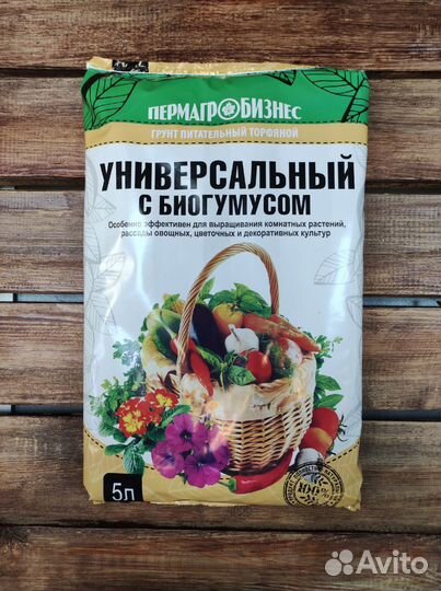 Грунт с биогумусом
