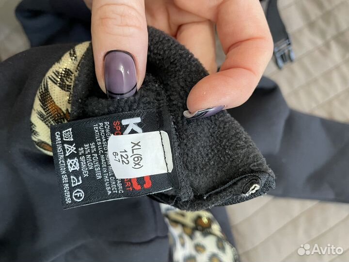 Костюм для фигурного катания 122см