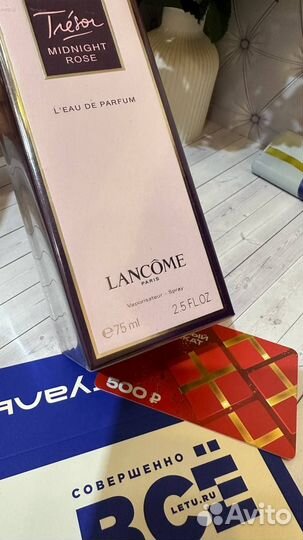 Lancome Tresor 75мл + сертификат