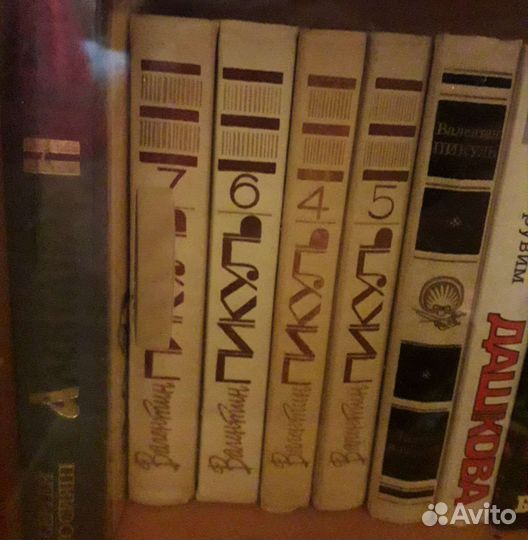 Достоевский, Мамин-Сибиряк, Пикуль