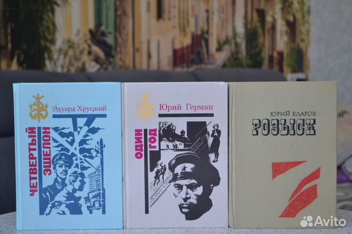 Отеч. детект. и собр. Вайнеров, Леонова,Семенов Ю